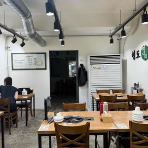 청도미나리식당 사진 2
