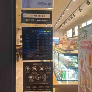 스타벅스 리뷰 사진