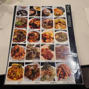 서울홍성원 리뷰 사진