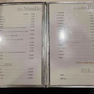 서울홍성원 리뷰 사진