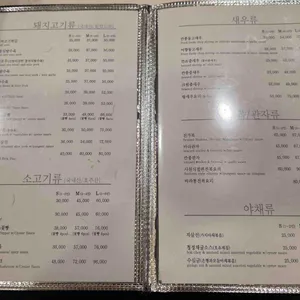 서울홍성원 리뷰 사진