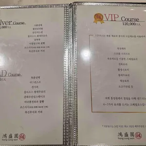 서울홍성원 리뷰 사진