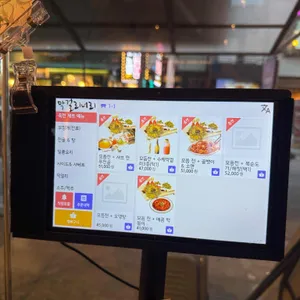 막걸리너리 리뷰 사진