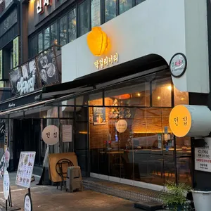 막걸리너리 대표 사진