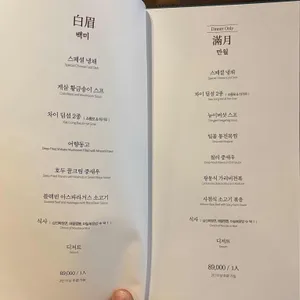 Chai797 리뷰 사진