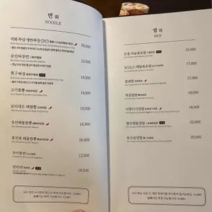 Chai797 리뷰 사진
