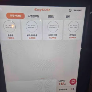 덕산제면소 리뷰 사진