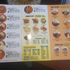 청년다방 리뷰 사진