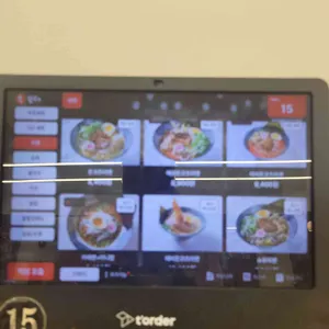 면식당 리뷰 사진