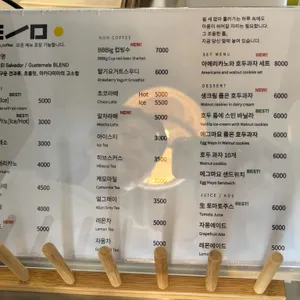 틈 커피 리뷰 사진