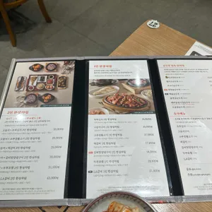 북창동순두부 리뷰 사진