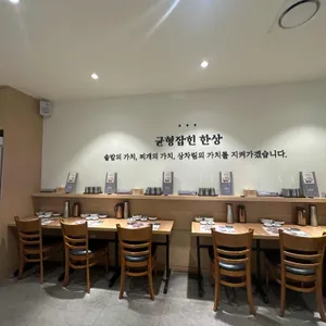 북창동순두부 사진 2