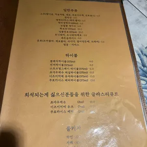 이태원주식 리뷰 사진