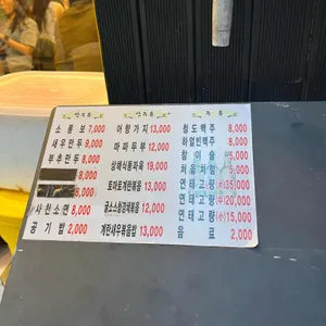 야상해 리뷰 사진