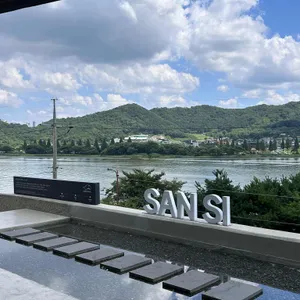 카페 산시 리뷰 사진