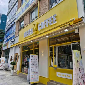 메가MGC커피 대표 사진