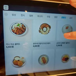 토끼정 리뷰 사진