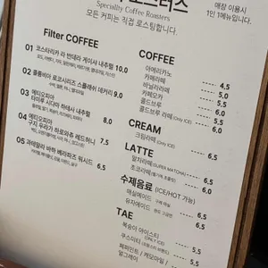 카페 이끌다 리뷰 사진