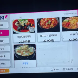 소리야 노래타운 리뷰 사진