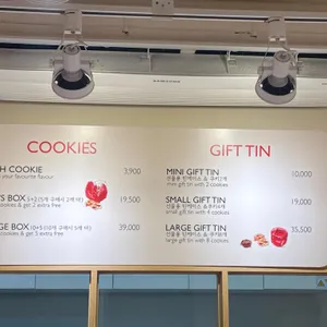 벤스쿠키 리뷰 사진