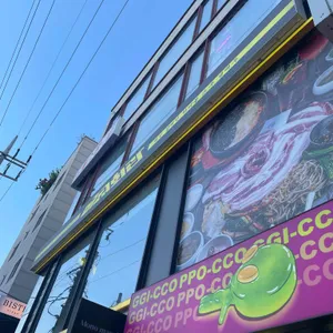 미래회관 사진