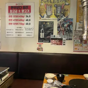 히츠지야 리뷰 사진