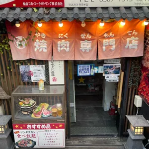 히츠지야 리뷰 사진