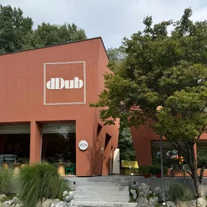 DDUB 리뷰 사진