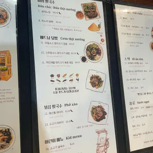 포36거리 리뷰 사진
