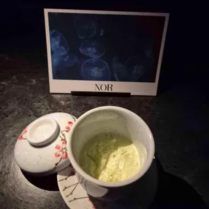 엔오알 사진
