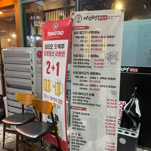 화레무 리뷰 사진