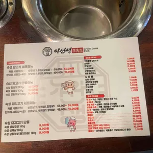 화레무 리뷰 사진
