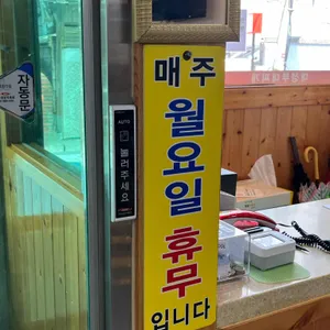 대성부대찌개 리뷰 사진