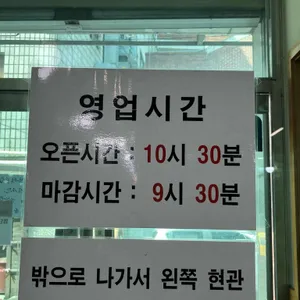 대성부대찌개 리뷰 사진