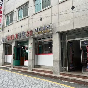 대성부대찌개 리뷰 사진