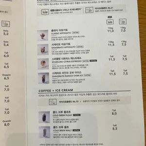 스타벅스 리뷰 사진