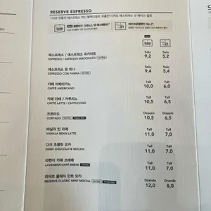 스타벅스 리뷰 사진