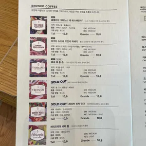 스타벅스 리뷰 사진