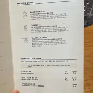 스타벅스 리뷰 사진