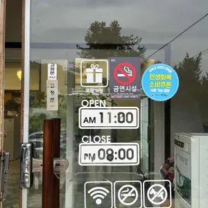 나서방샤브샤브칼국수 리뷰 사진