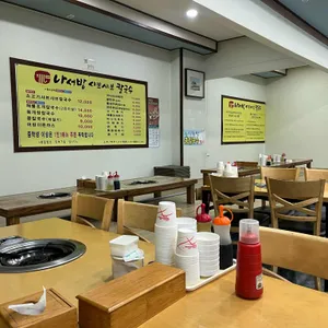 나서방샤브샤브칼국수 리뷰 사진