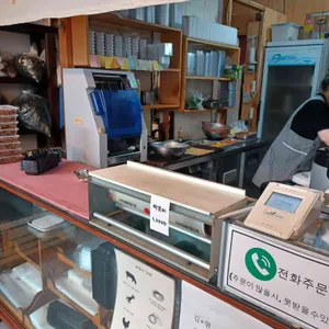 호랑이김밥 리뷰 사진