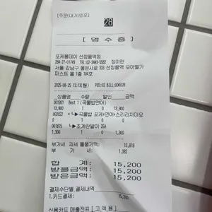Poke all day 포케&샐러드 리뷰 사진