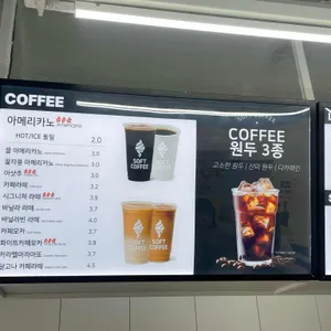 소프트커피 리뷰 사진