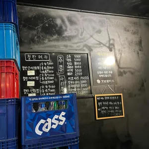 갯벌팰리스 리뷰 사진