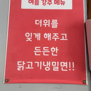 희신이네 리뷰 사진