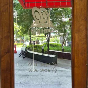 막내딸 떡볶이 리뷰 사진