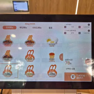 막내딸 떡볶이 리뷰 사진