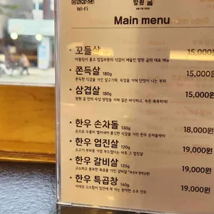 망원 굽 리뷰 사진