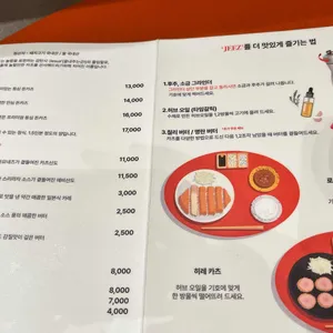 지즈 리뷰 사진